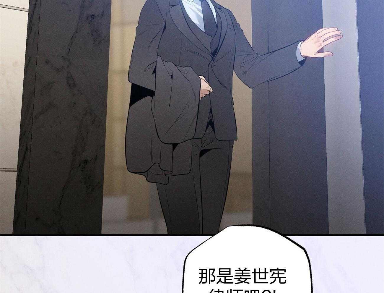 第3话_走后门14