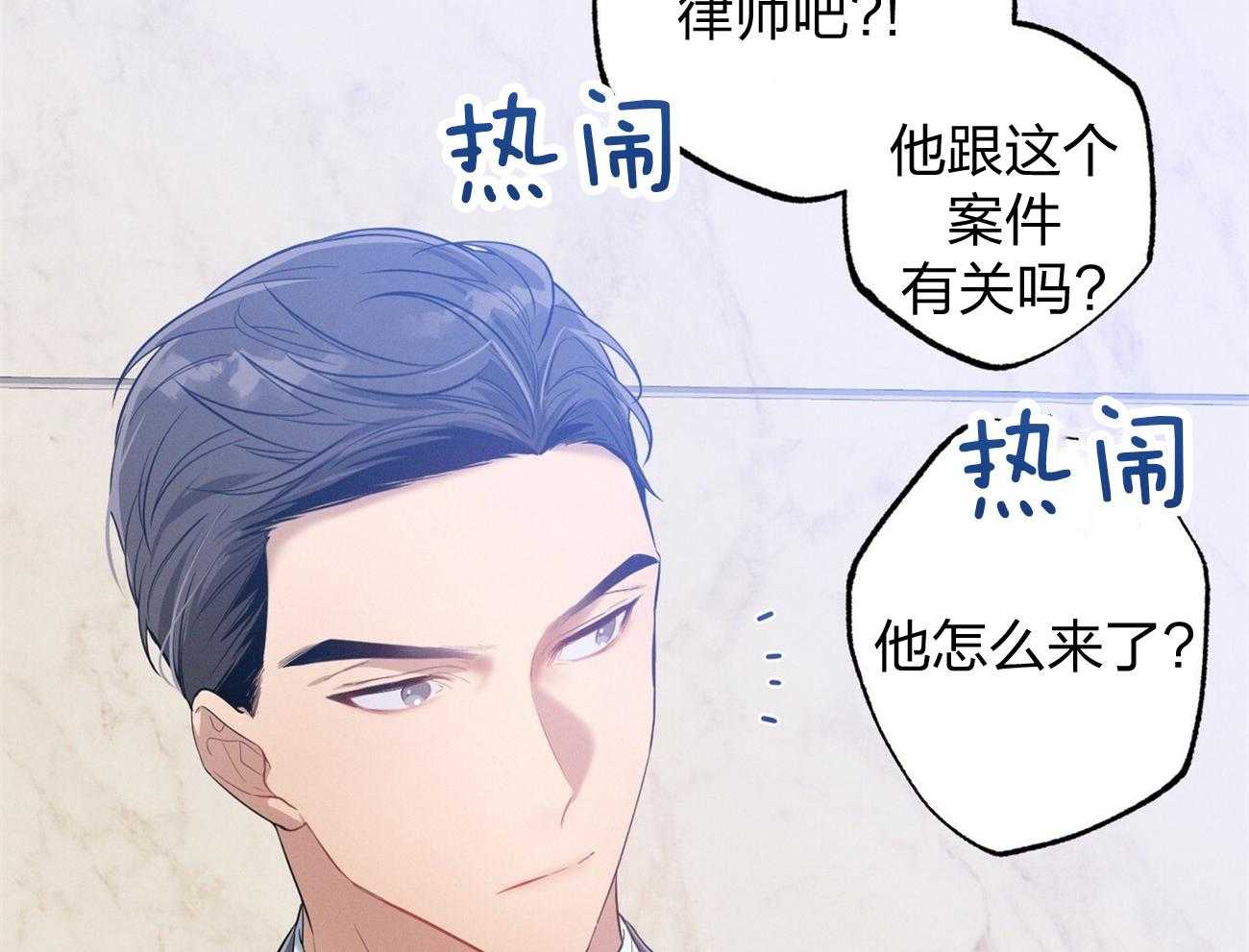 第3话_走后门15