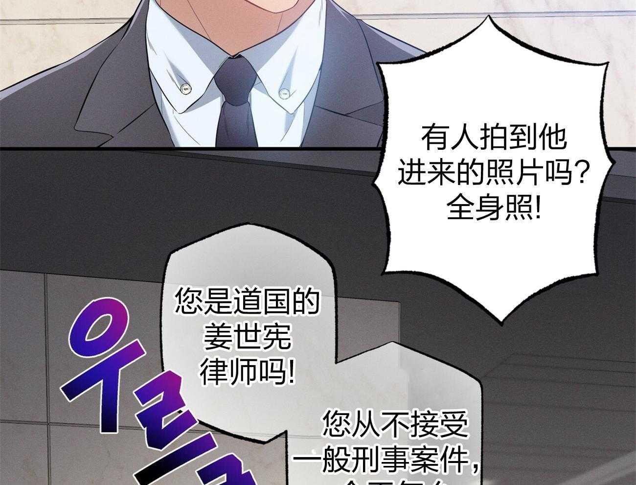 第3话_走后门16
