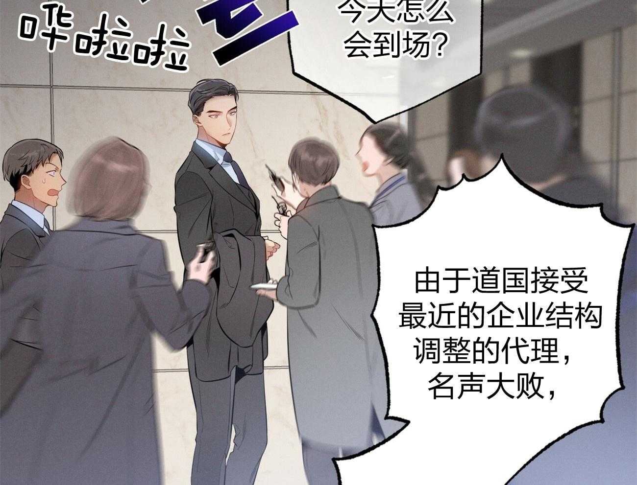 第3话_走后门17