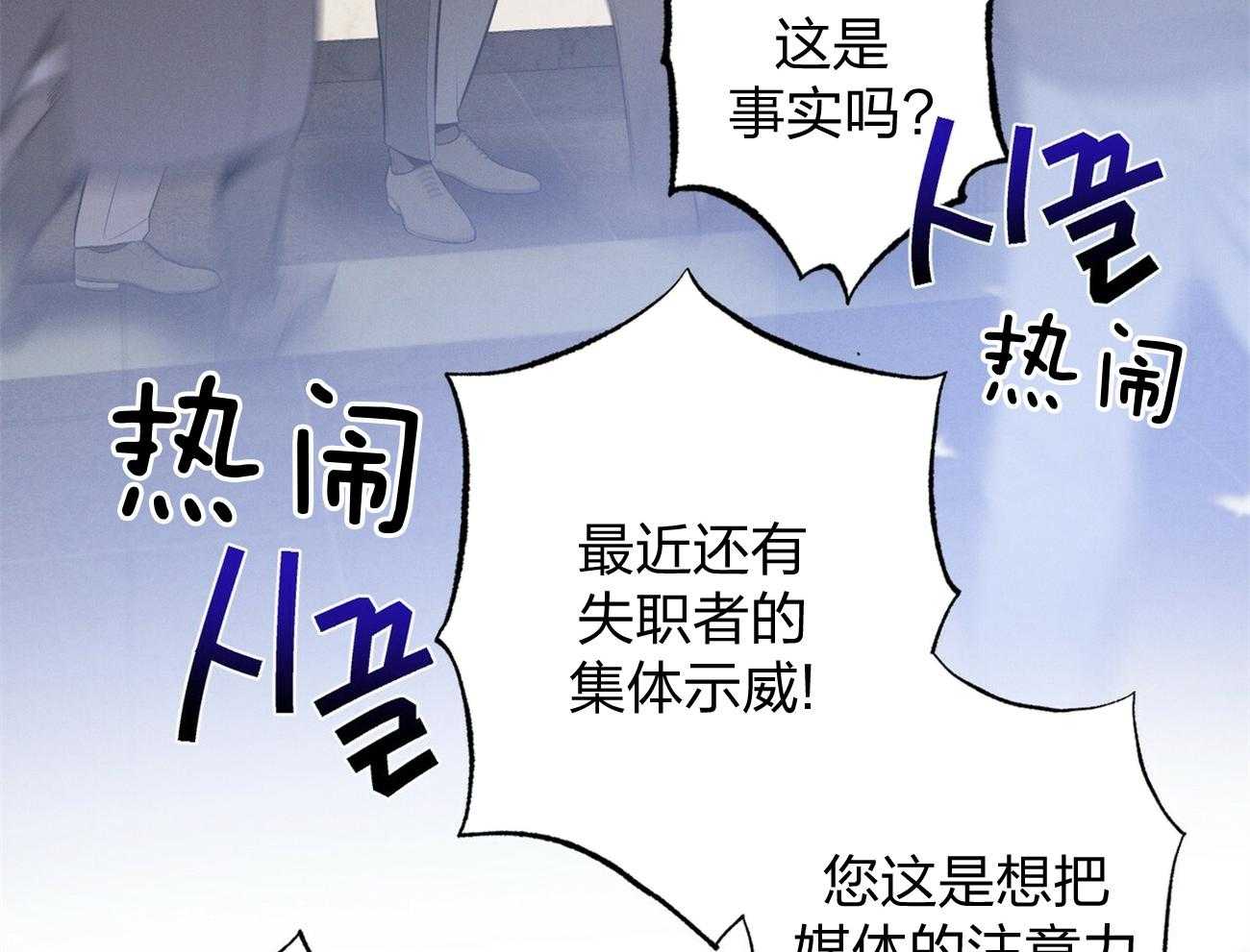 第3话_走后门18