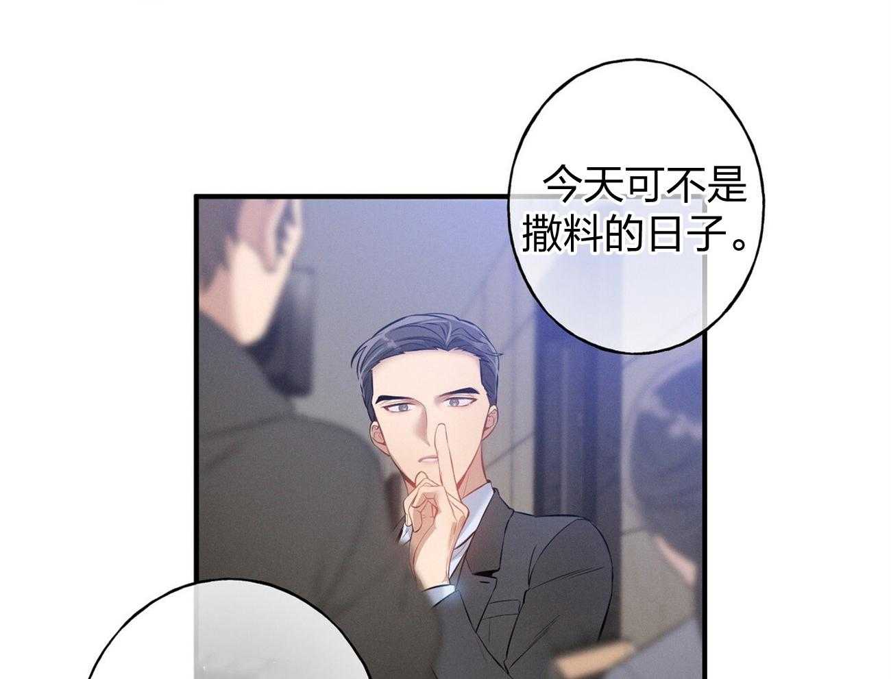 第3话_走后门21