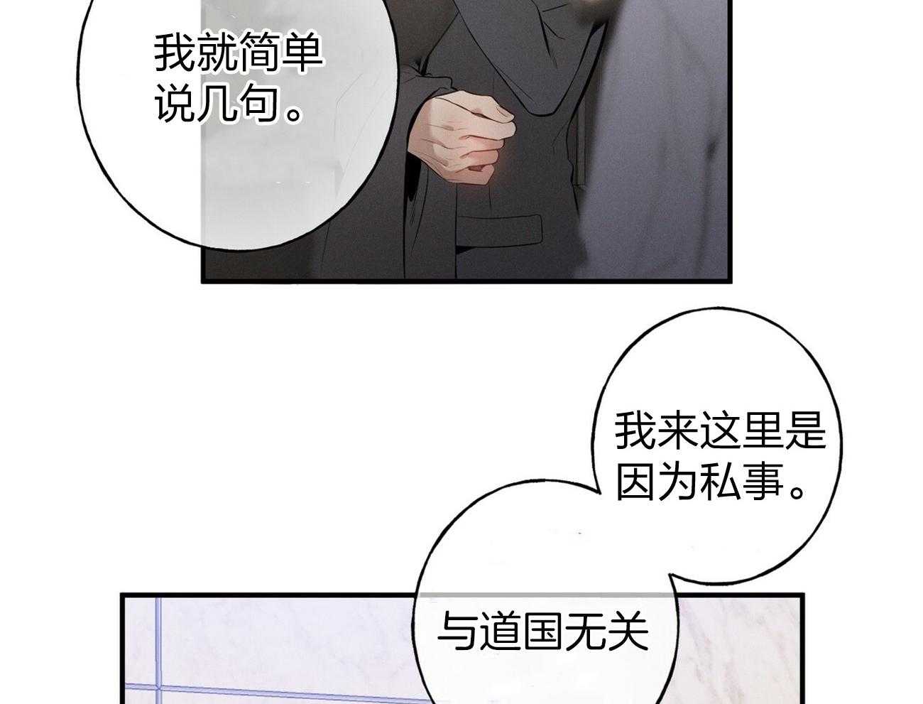 第3话_走后门22