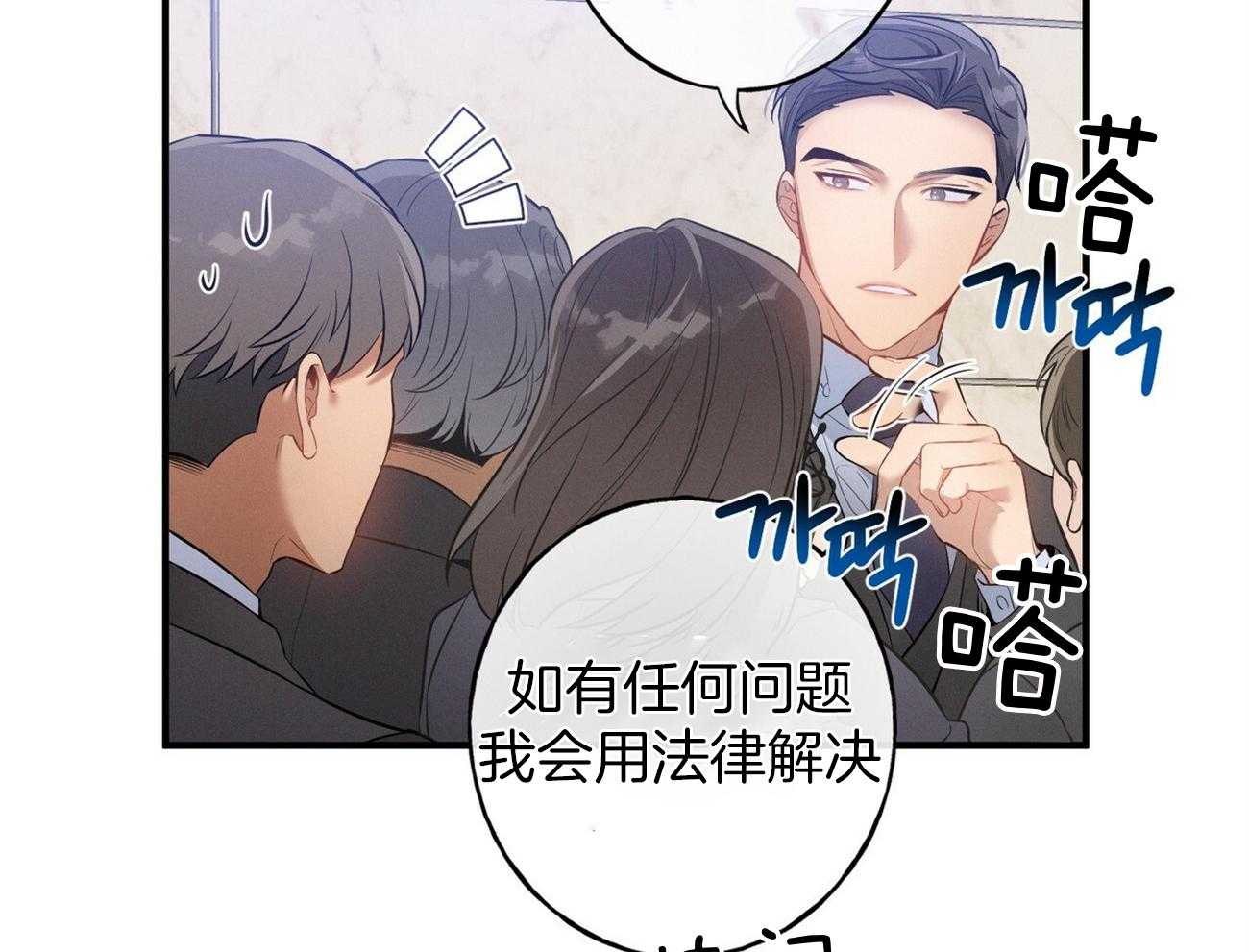 第3话_走后门23