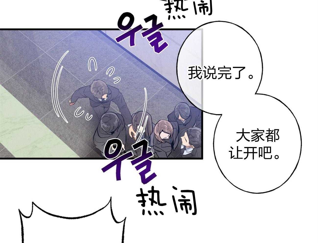 第3话_走后门24