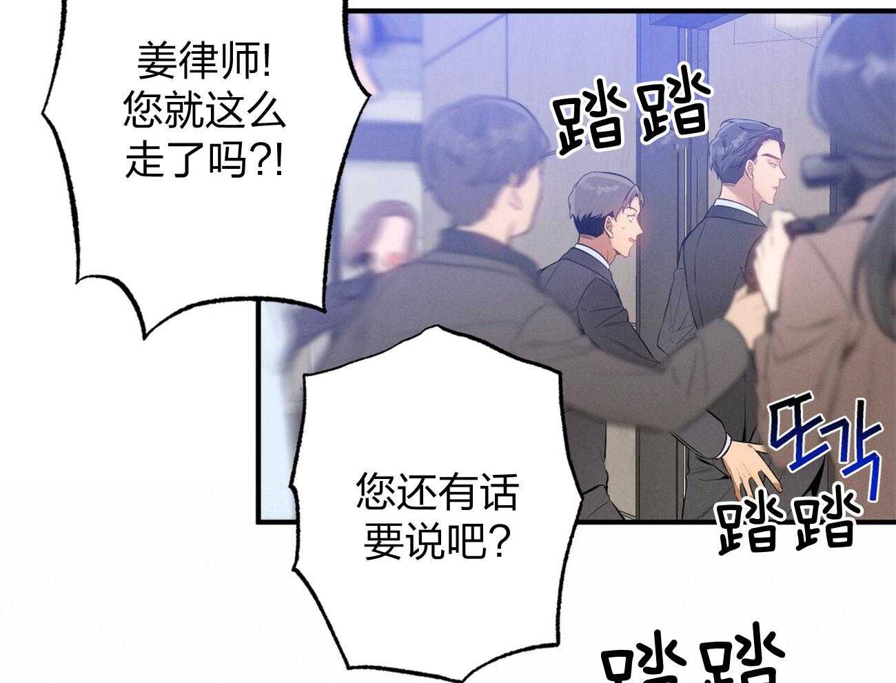 第3话_走后门25