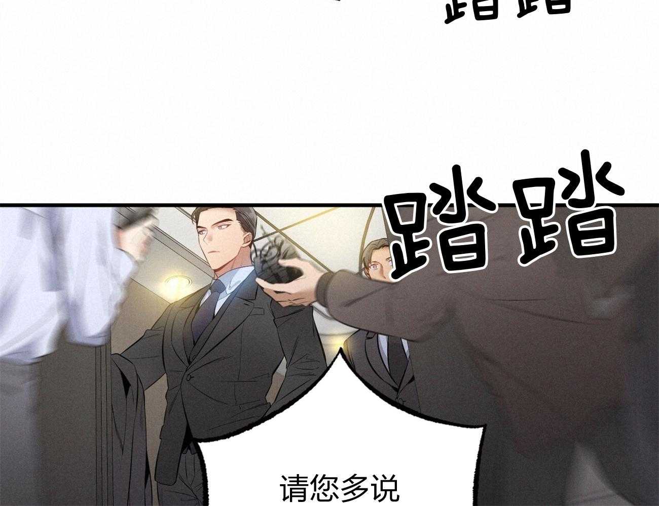 第3话_走后门26