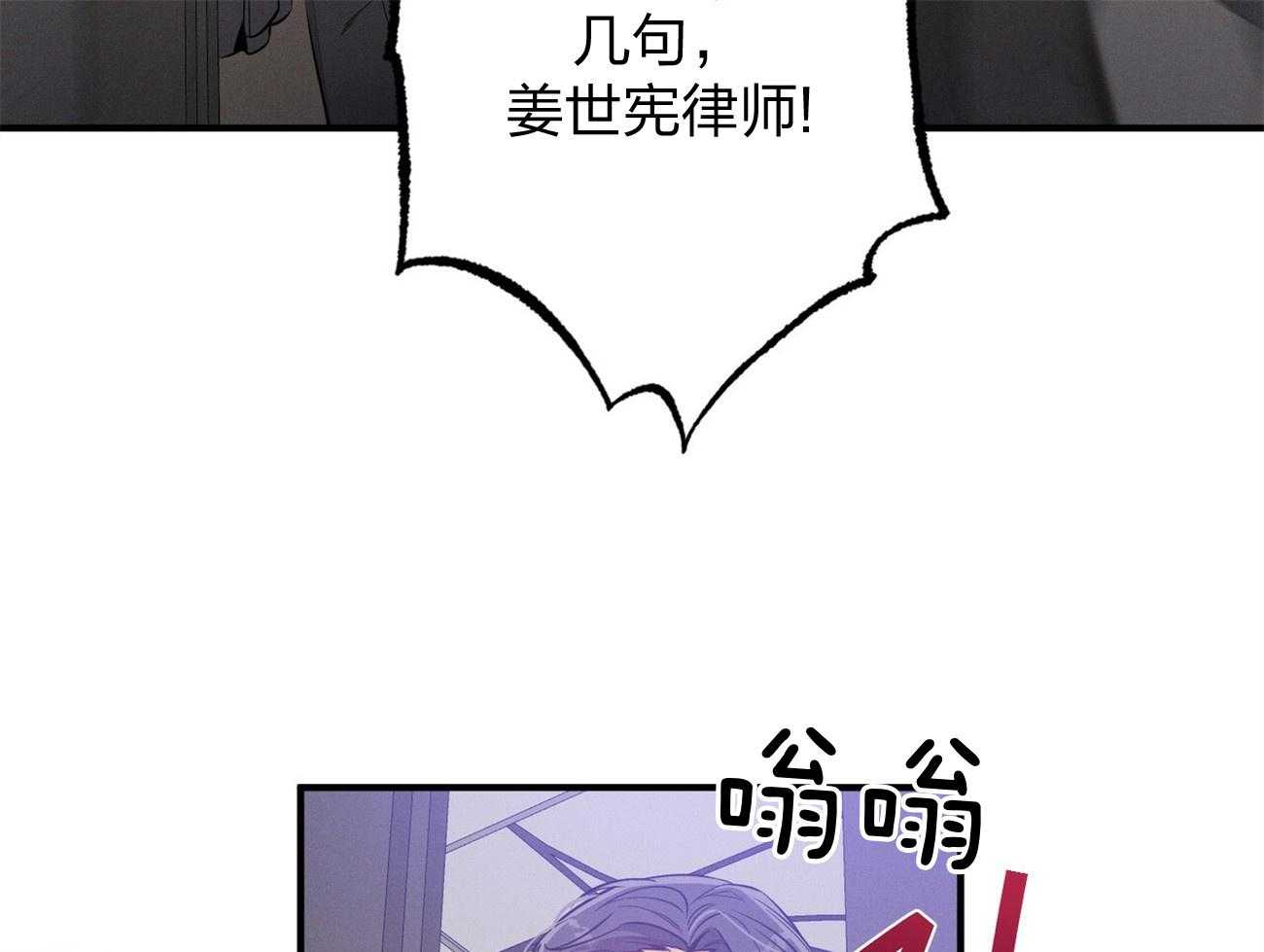 第3话_走后门27