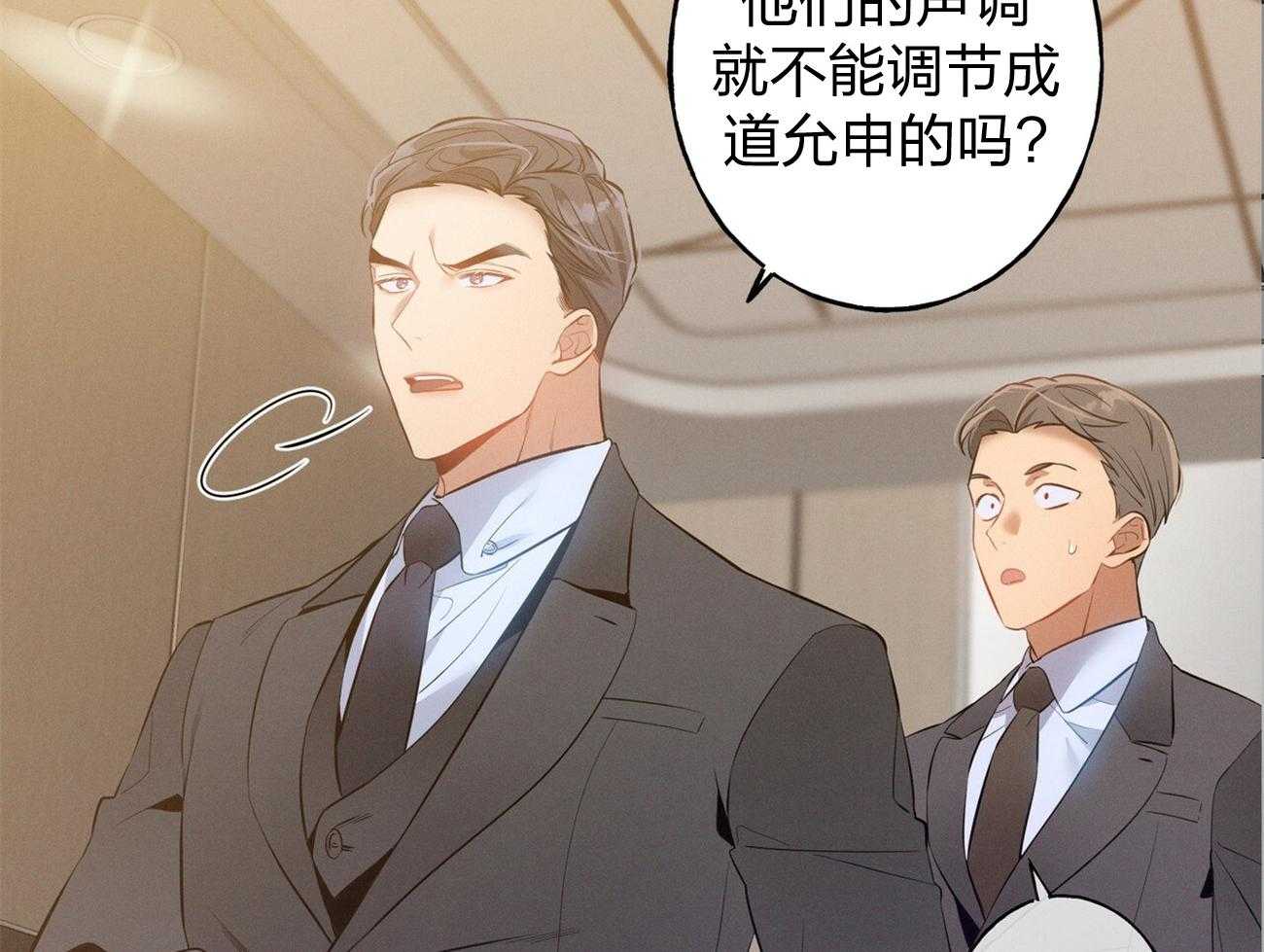 第3话_走后门31