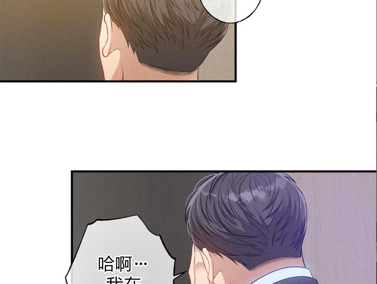 第3话_走后门33