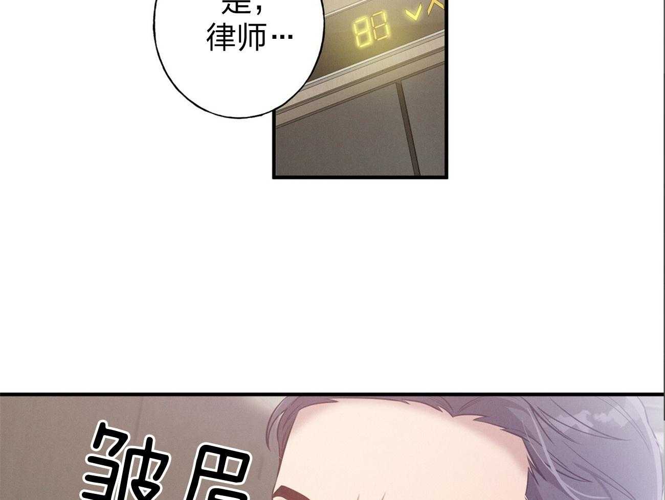 第3话_走后门35