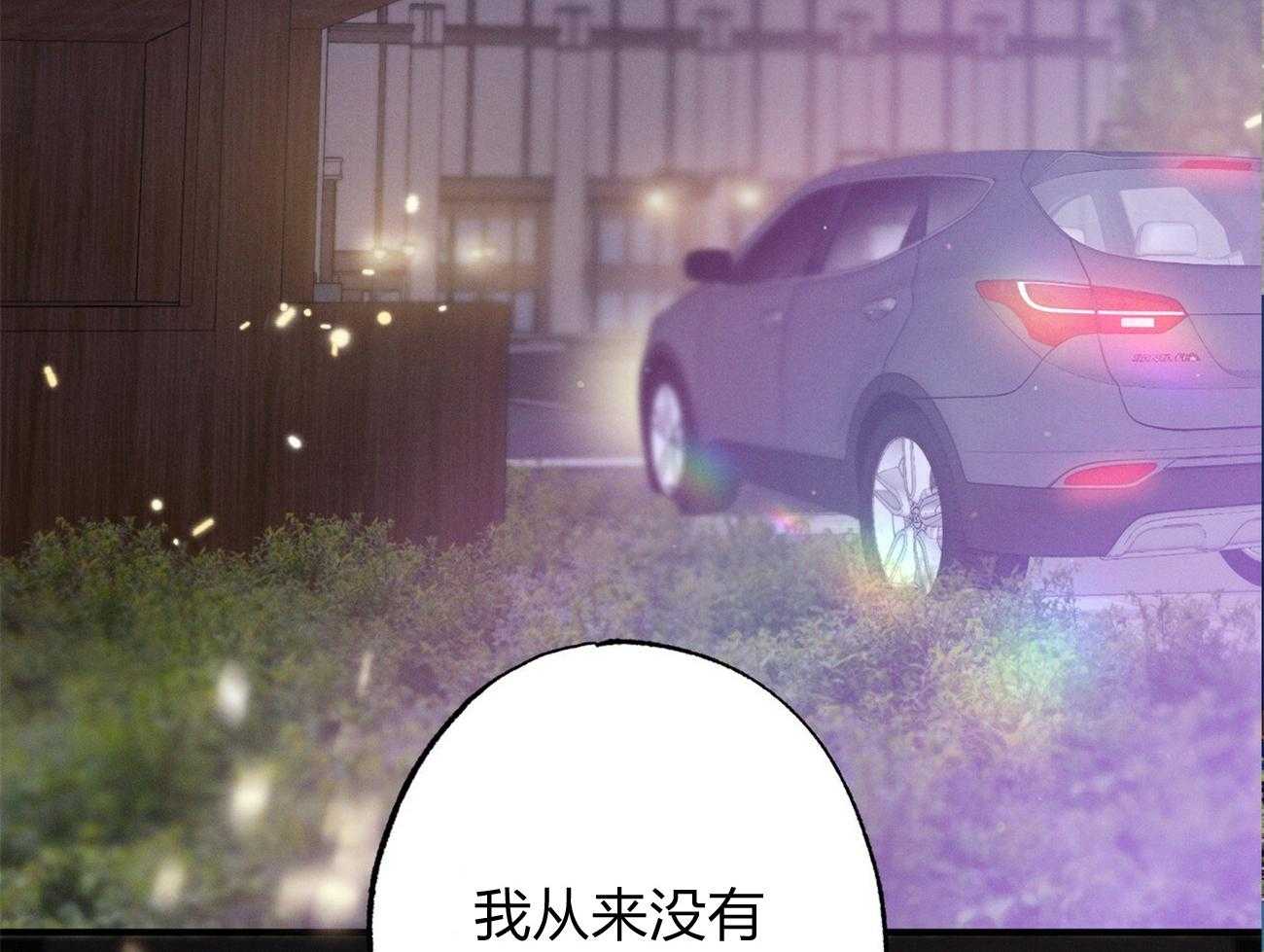 第3话_走后门42
