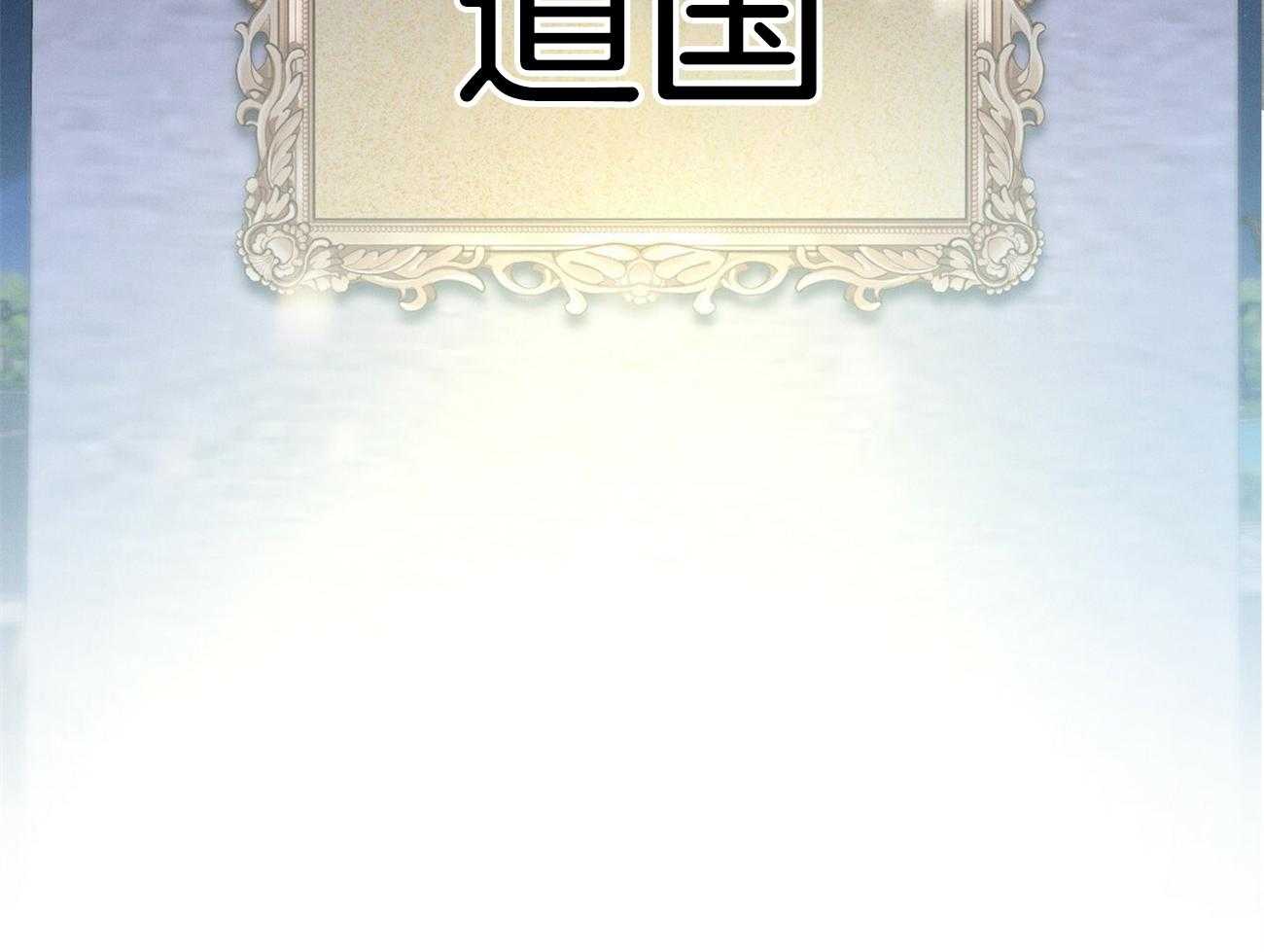 第3话_走后门44