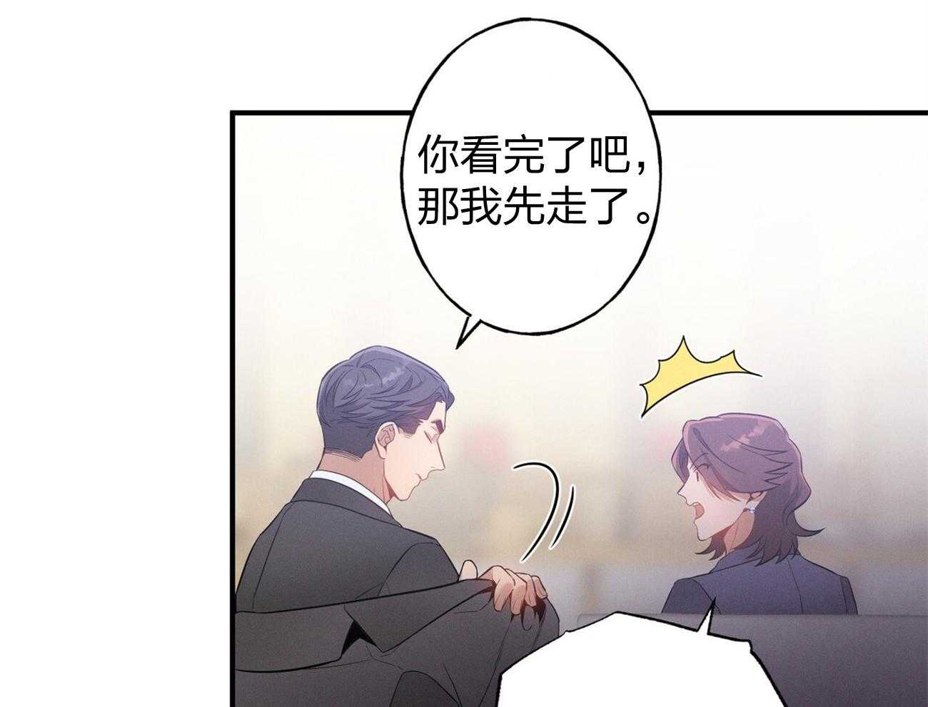 第3话_走后门5