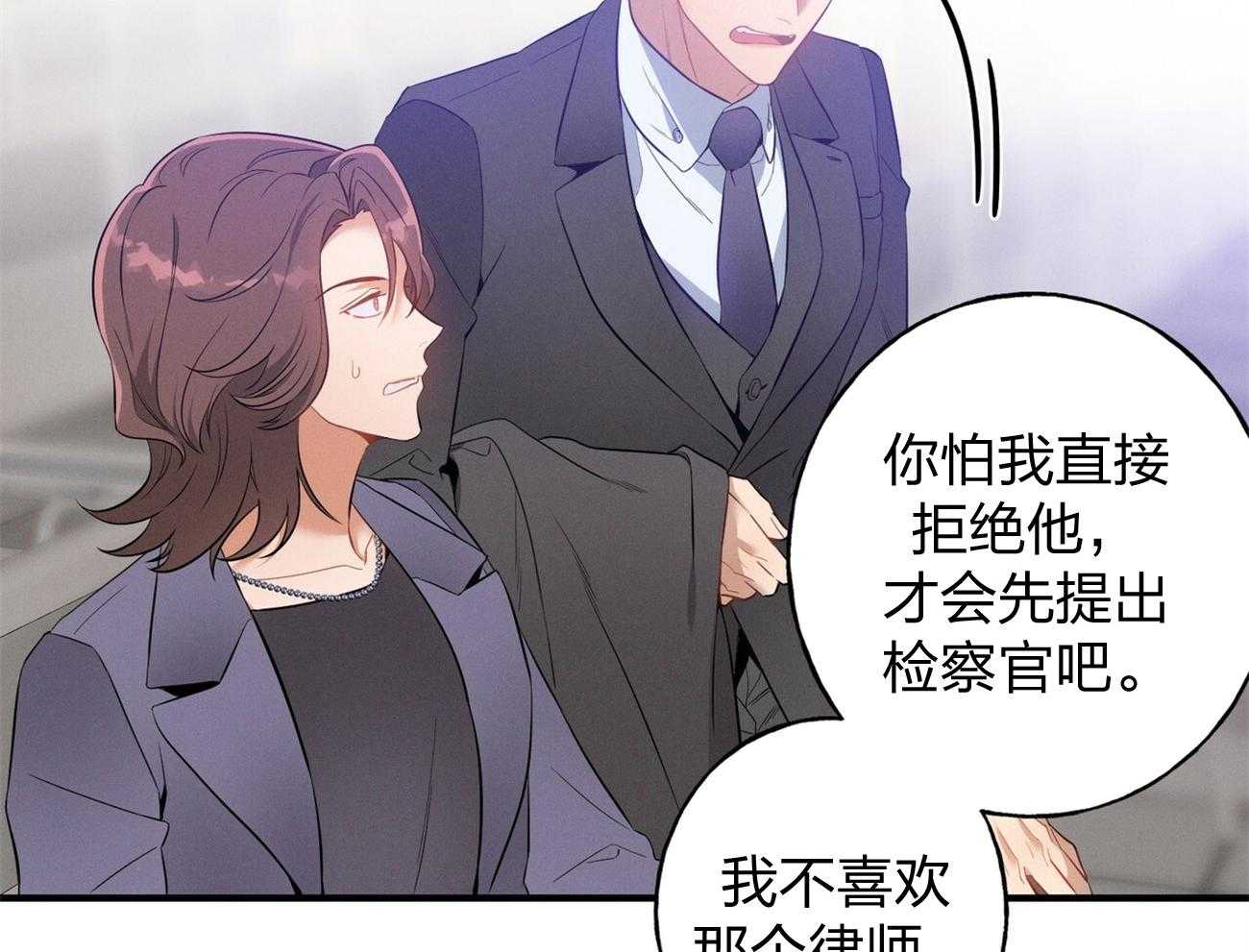 第3话_走后门7