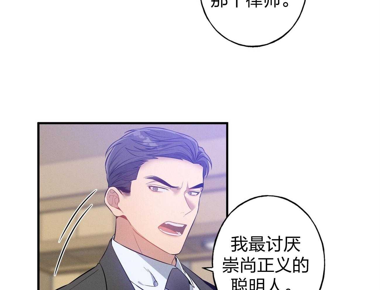 第3话_走后门8