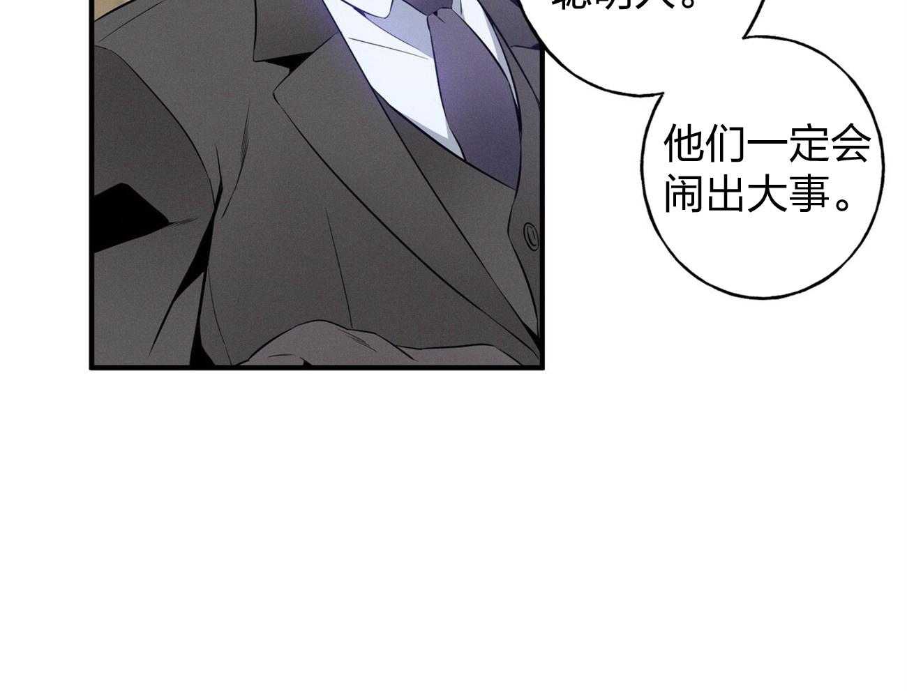 第3话_走后门9