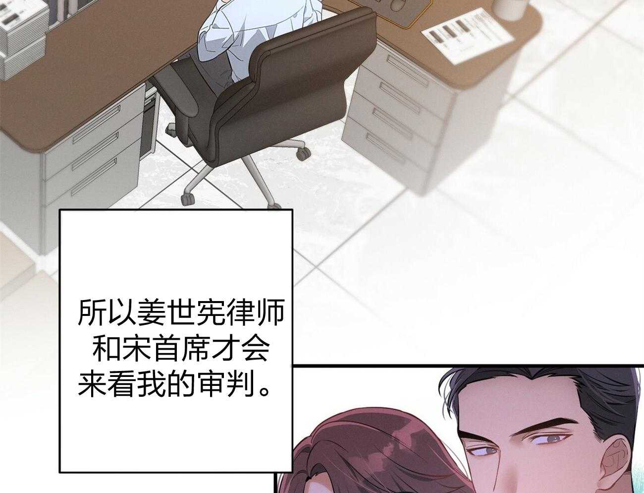 第4话_碰面了10