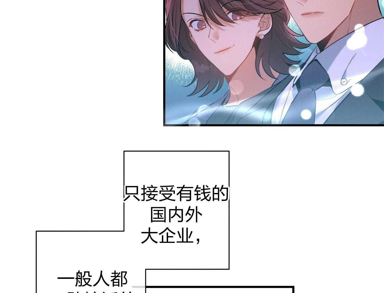 第4话_碰面了11