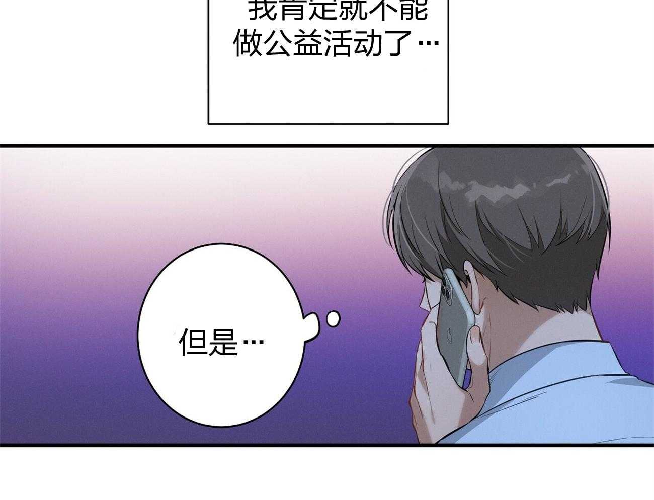 第4话_碰面了13