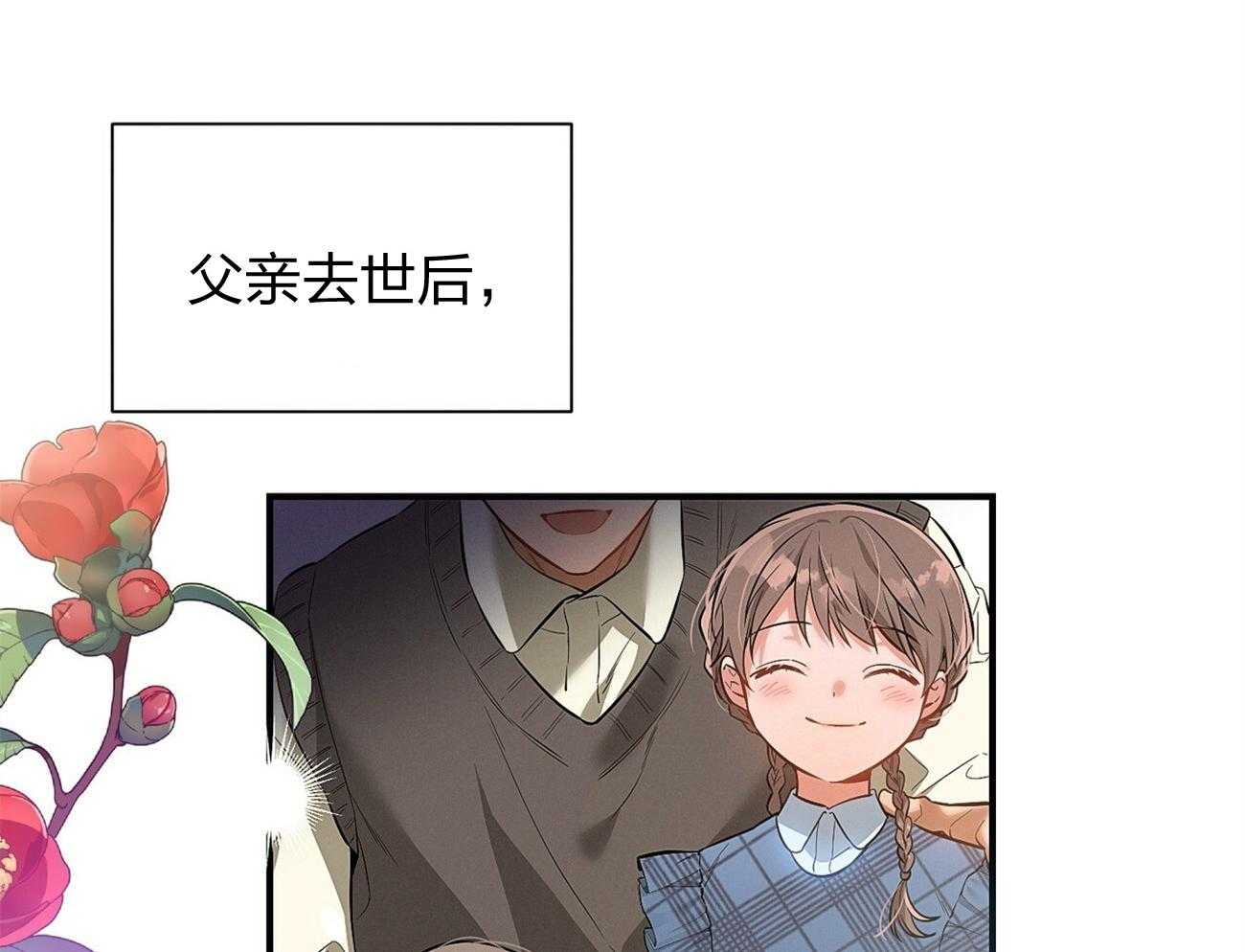 第4话_碰面了15