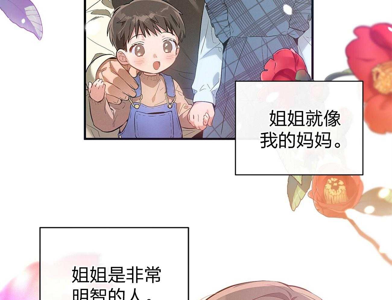 第4话_碰面了16