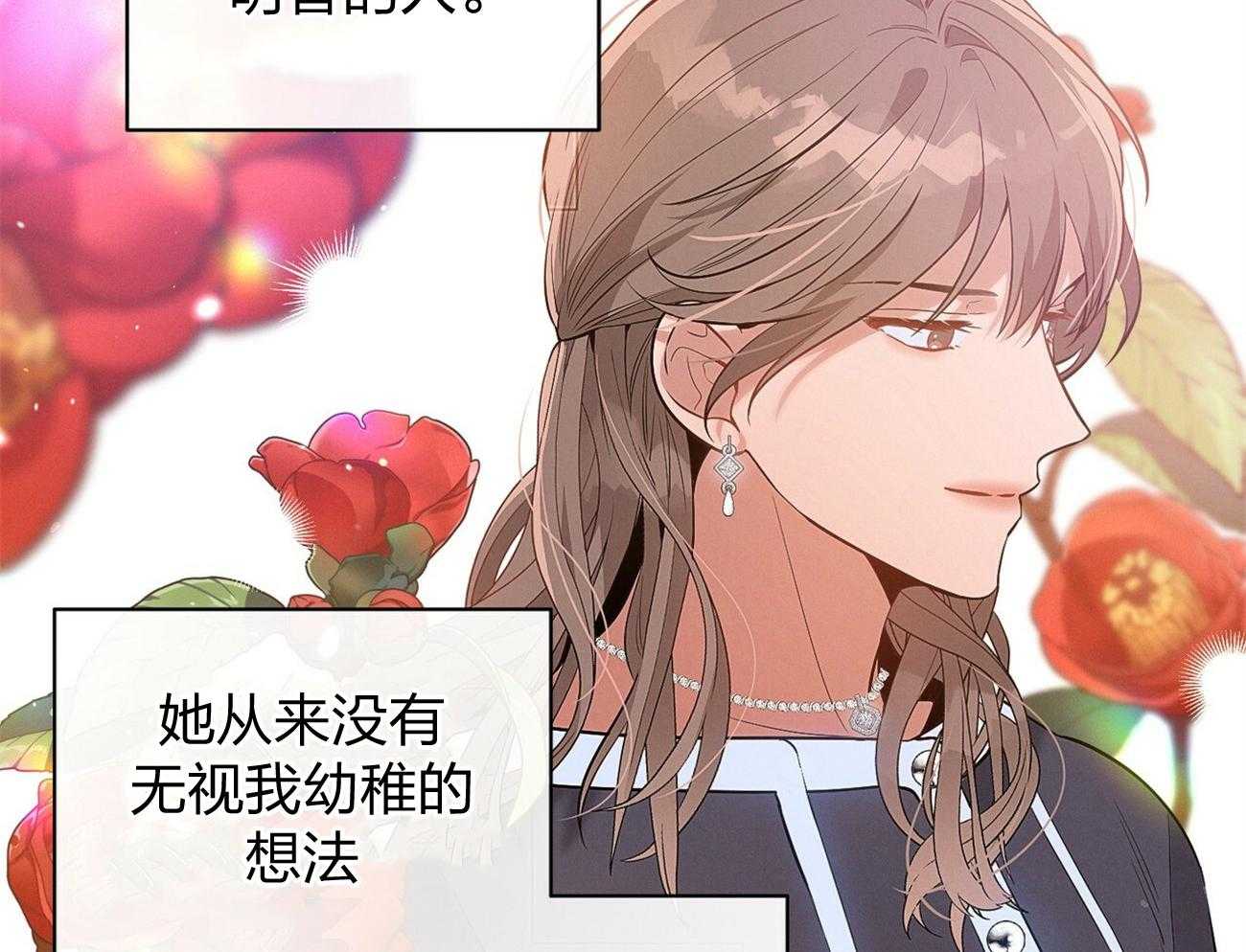 第4话_碰面了17