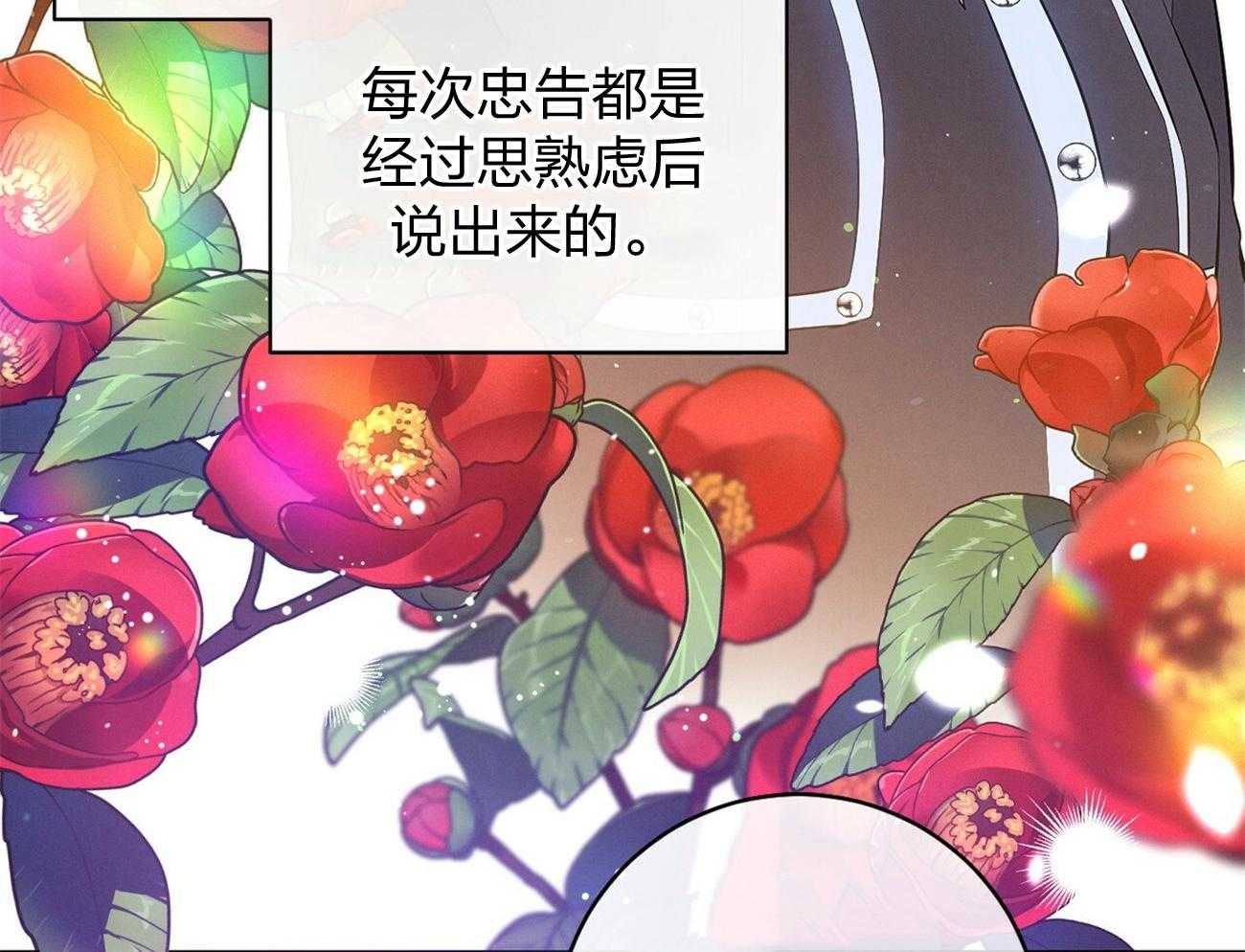 第4话_碰面了18