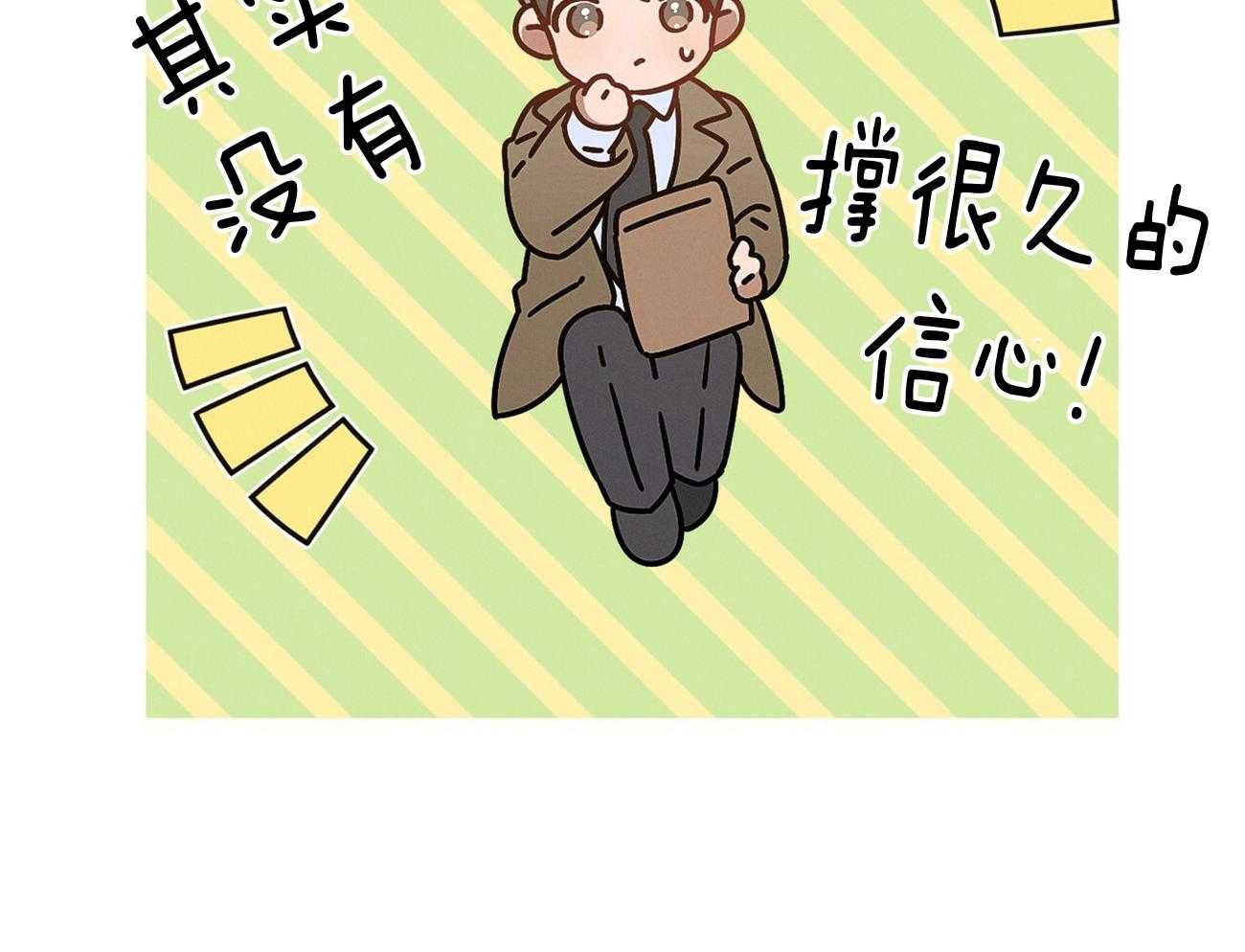 第4话_碰面了22