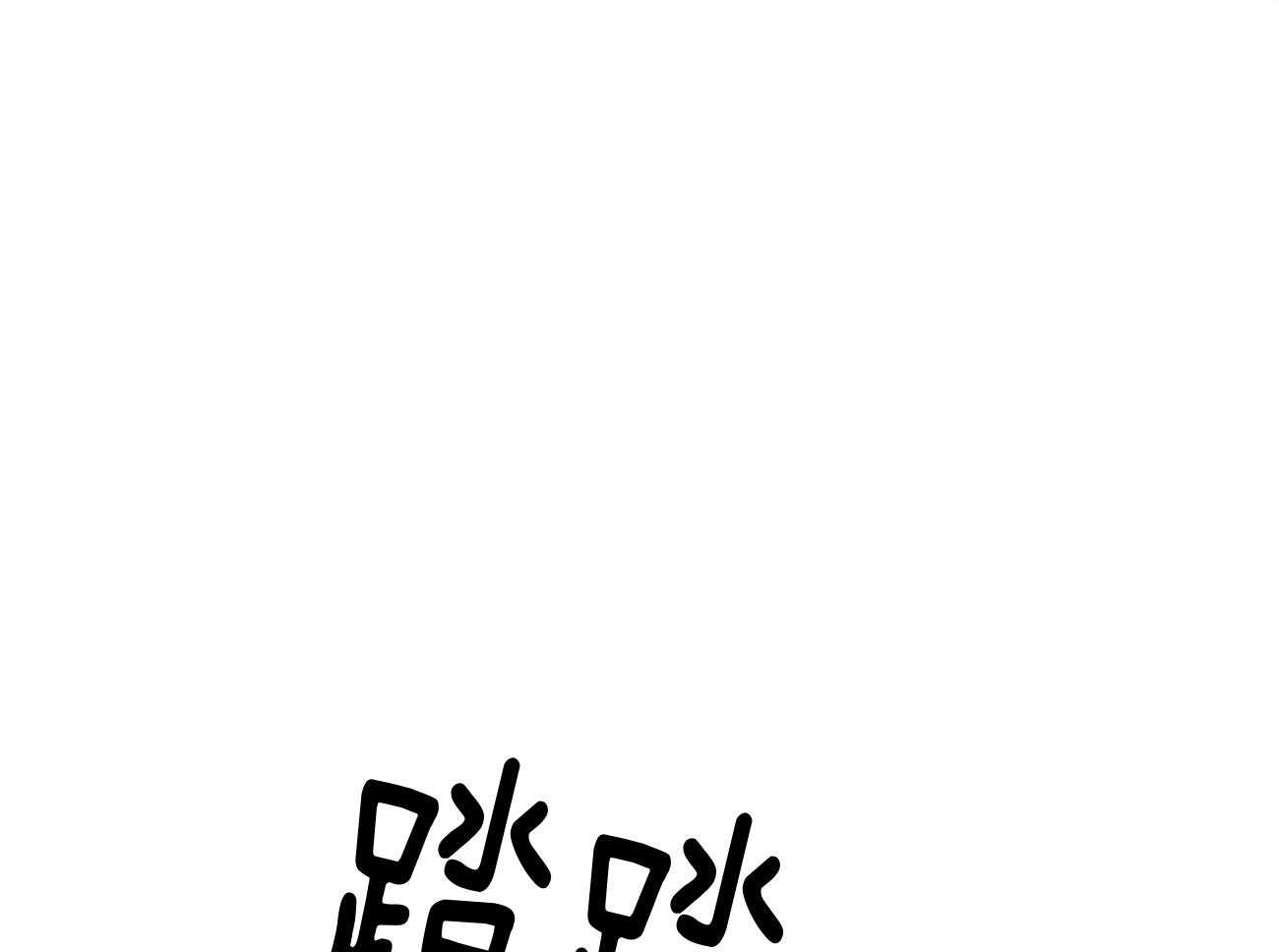 第4话_碰面了24