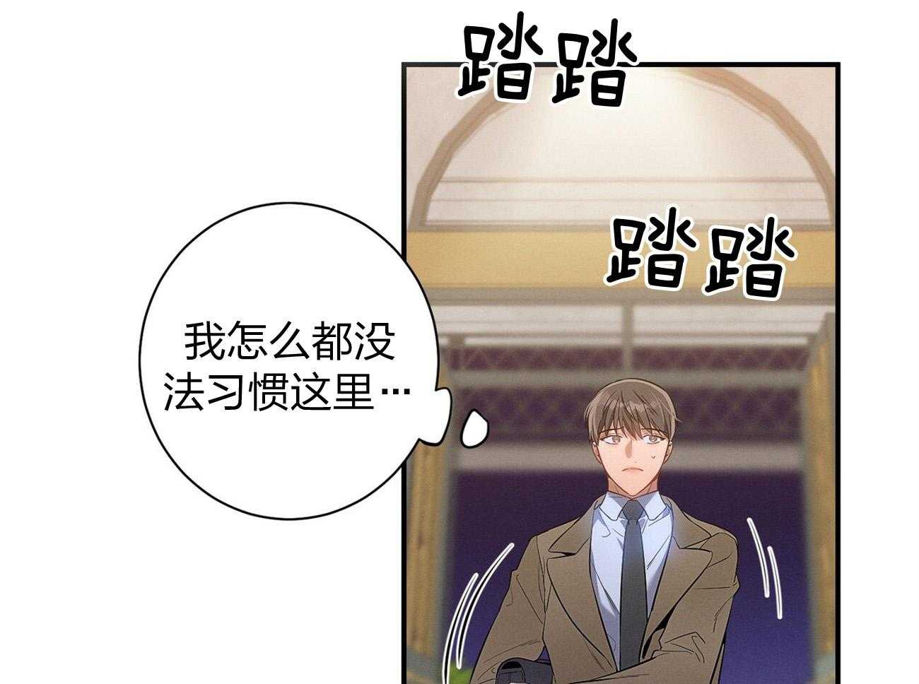 第4话_碰面了26