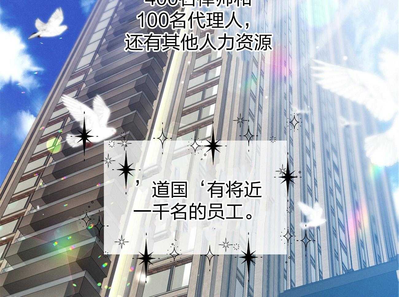 第4话_碰面了28