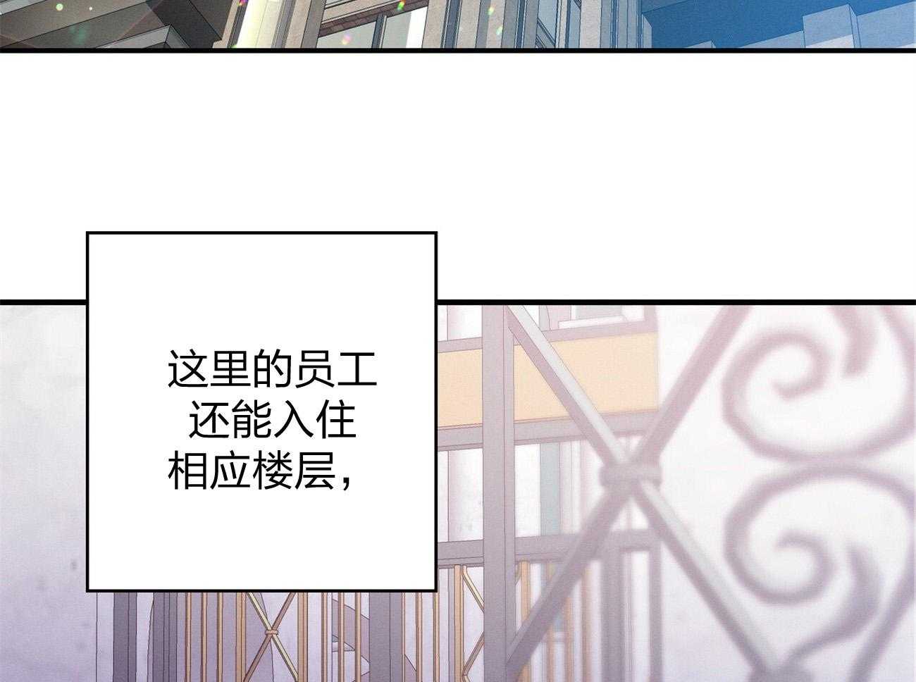 第4话_碰面了29