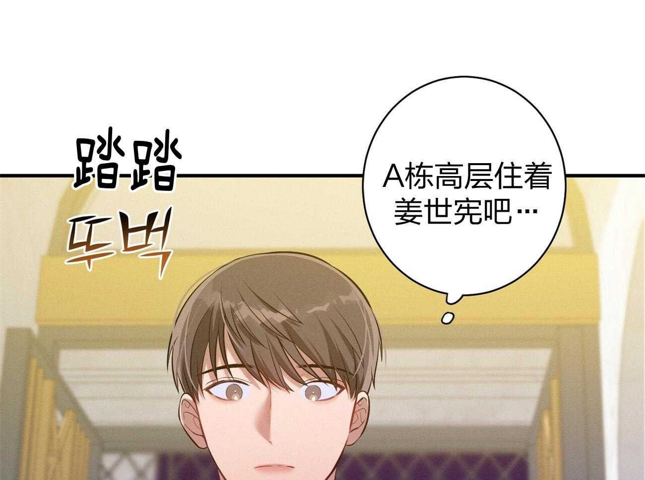 第4话_碰面了31