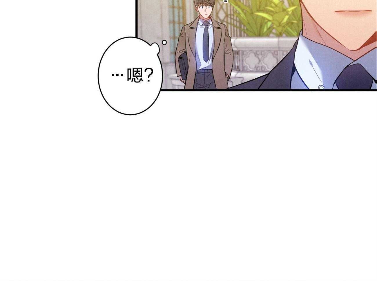 第4话_碰面了33