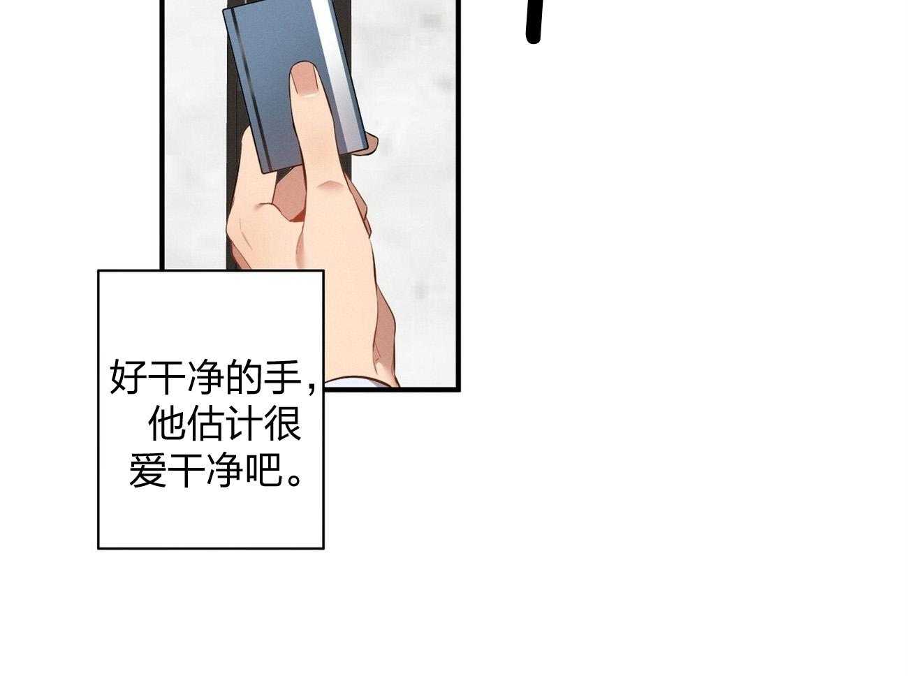 第4话_碰面了41