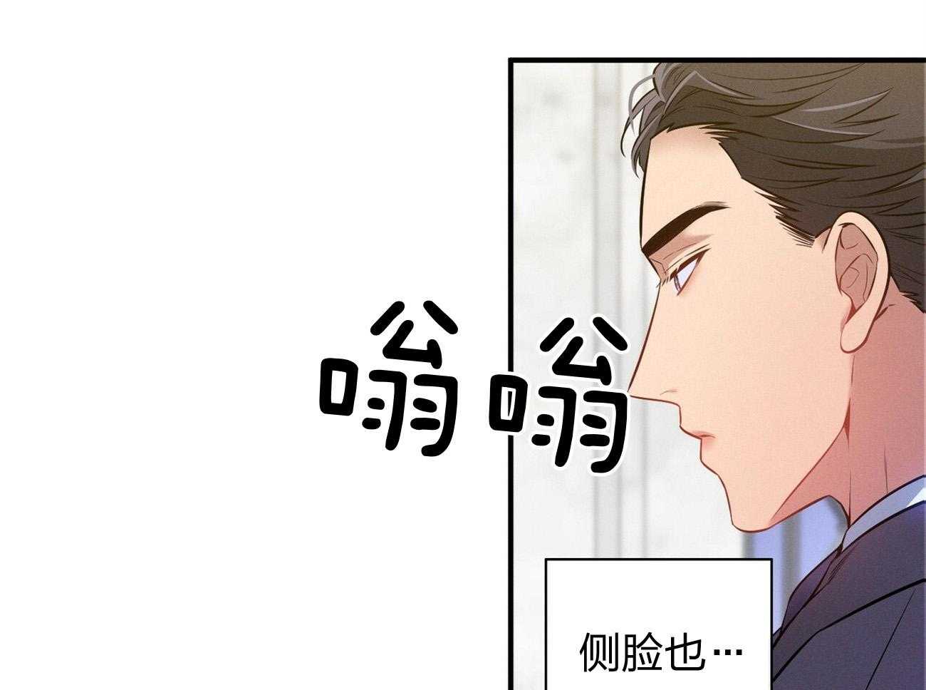 第4话_碰面了42