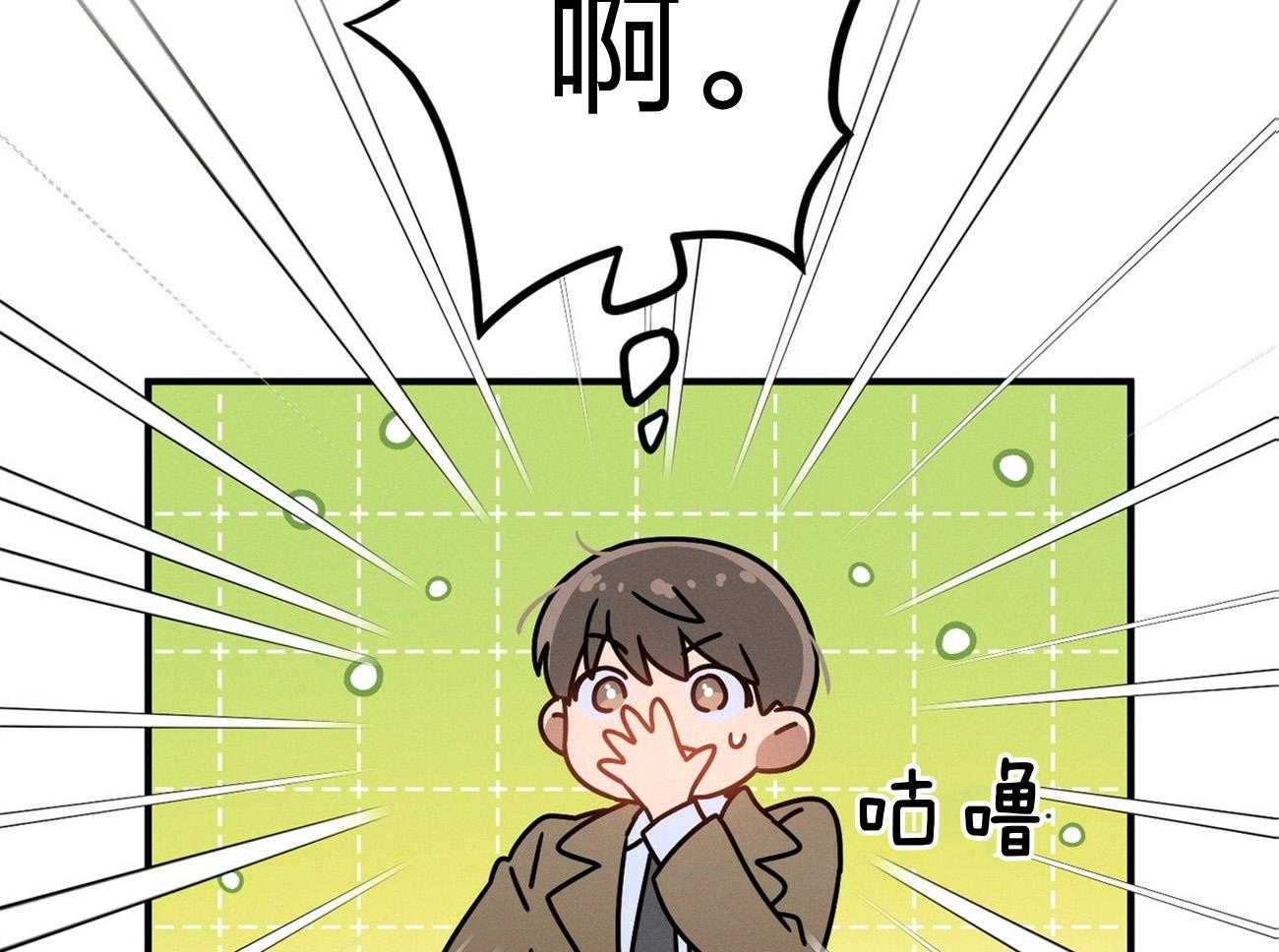 第4话_碰面了44