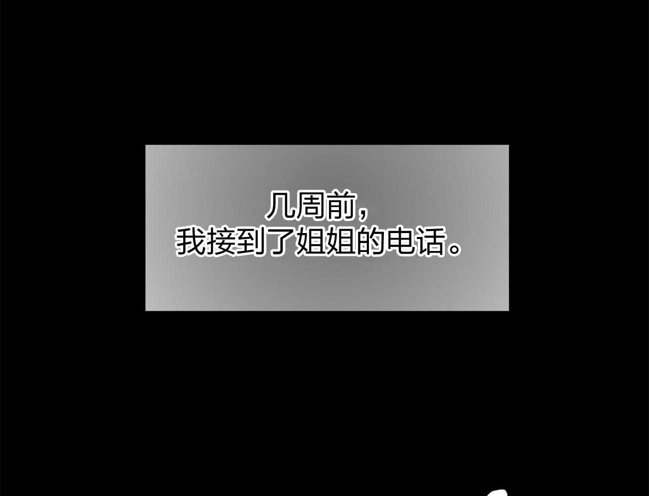 第4话_碰面了5