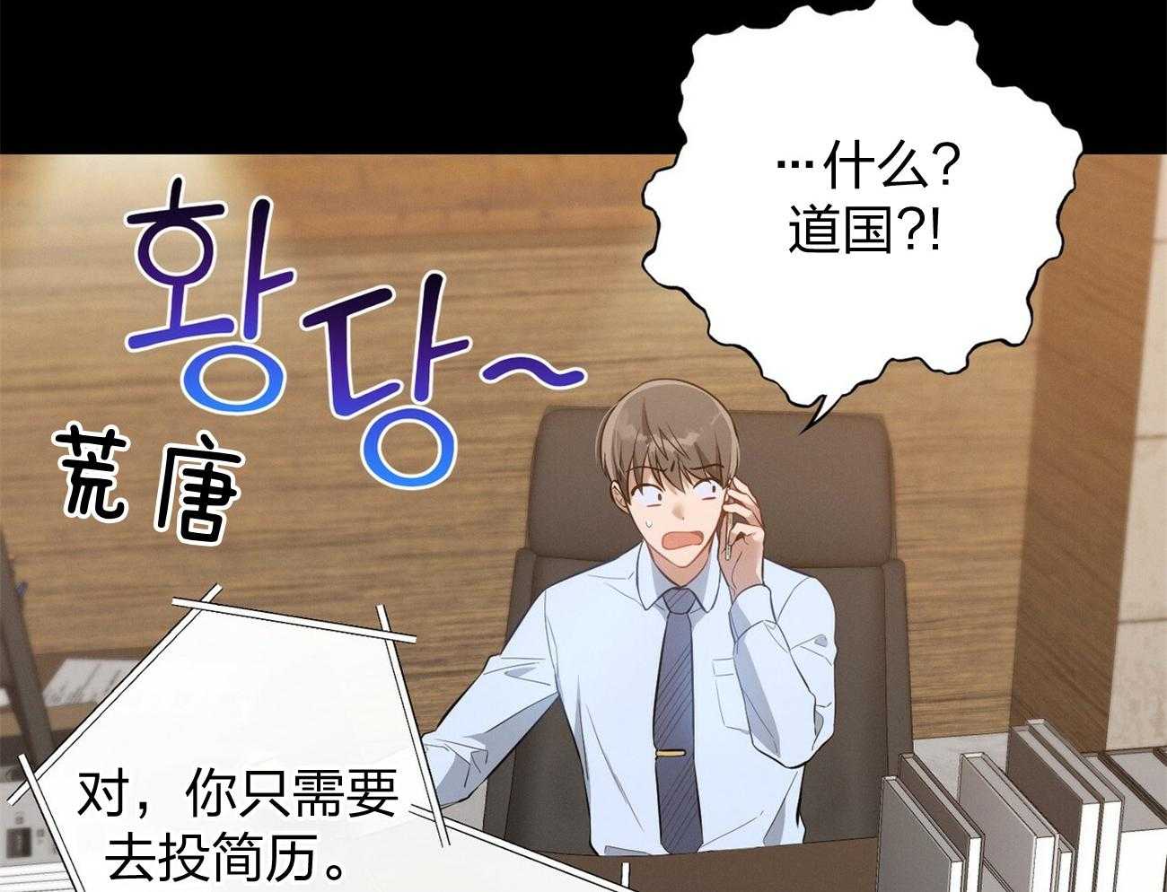 第4话_碰面了6