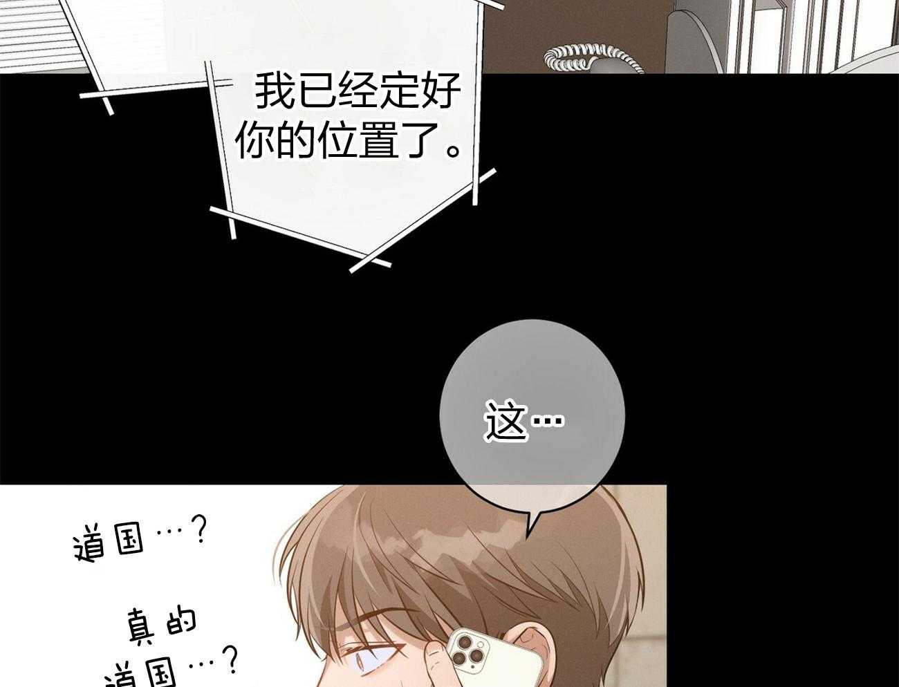第4话_碰面了7