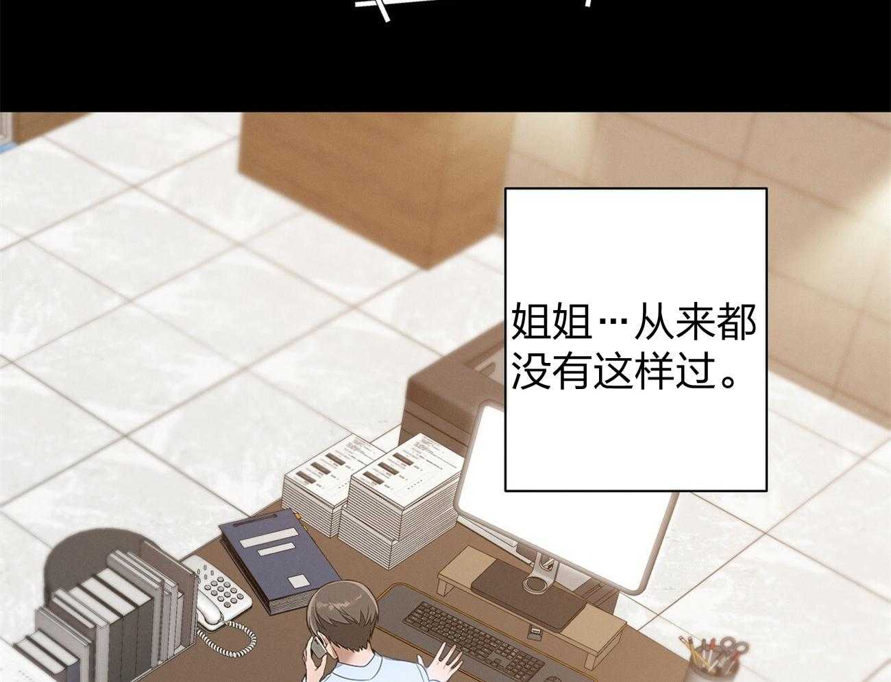 第4话_碰面了9