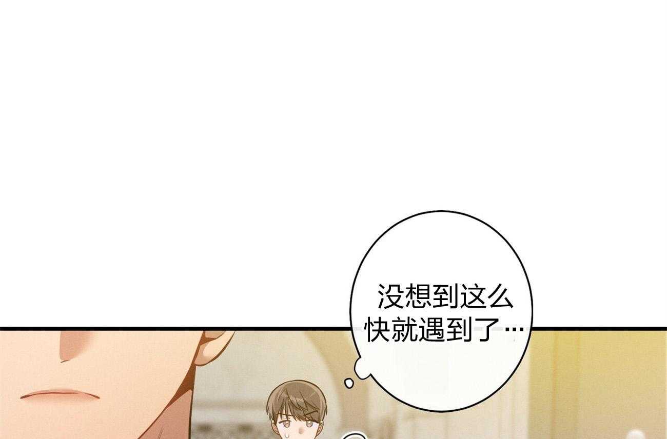 第5话_我反对0
