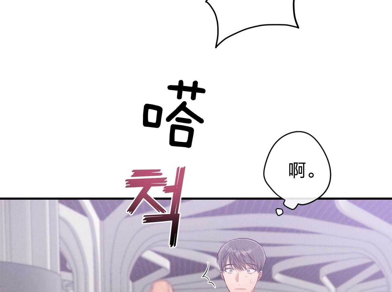 第5话_我反对12