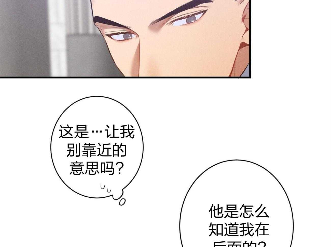 第5话_我反对15