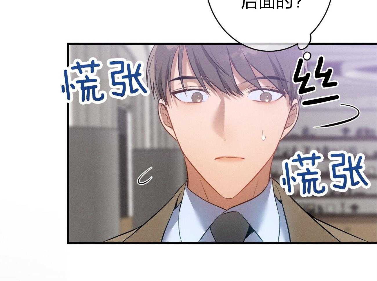 第5话_我反对16