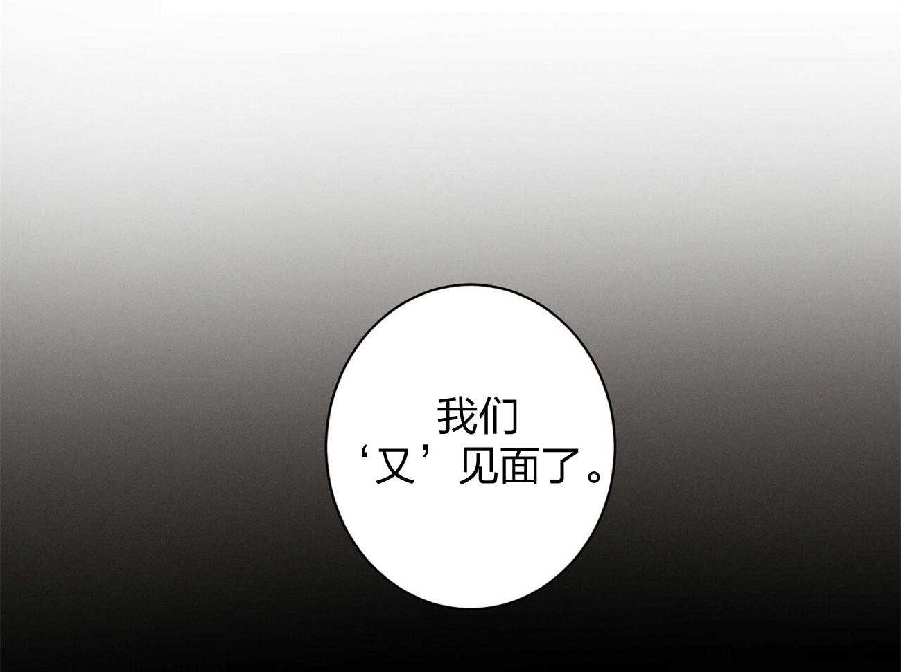 第5话_我反对17