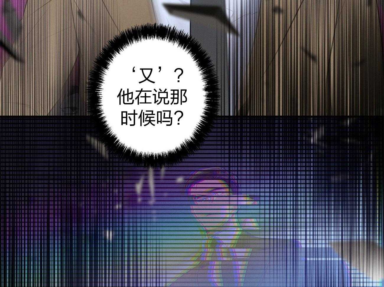 第5话_我反对19