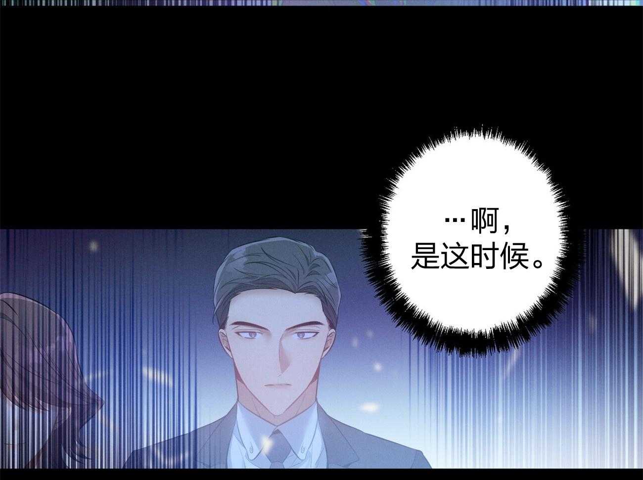 第5话_我反对20