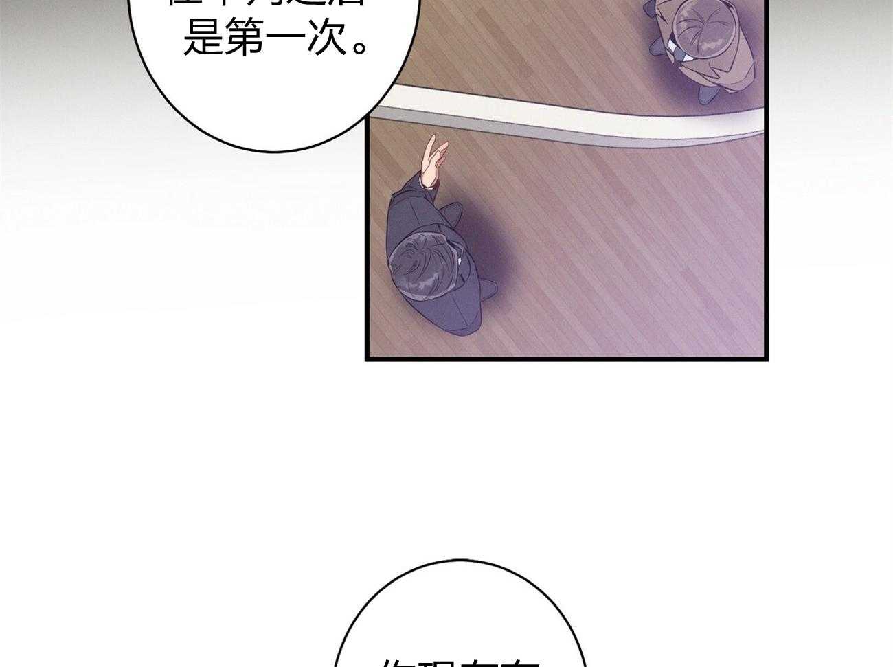第5话_我反对22
